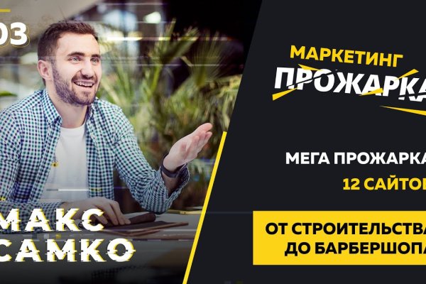 Кракен зеркало рабочее onion