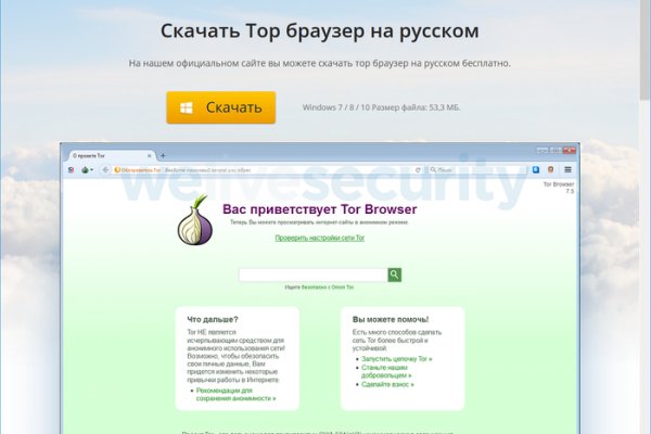Ссылки для tor