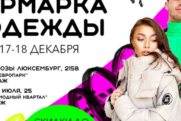 Kraken рынок