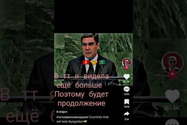 Как найти кракен шоп