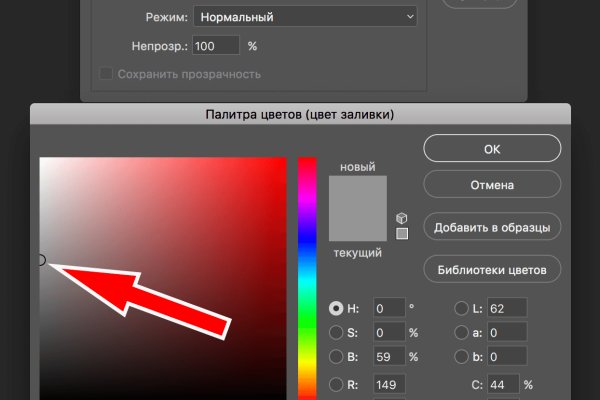 Кракен 15 ссылка