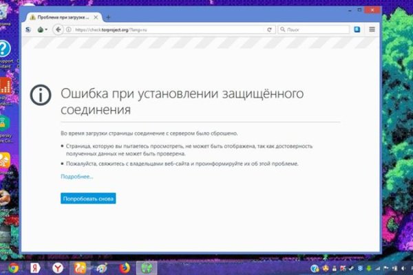 Кракен официальная ссылка kraken torion