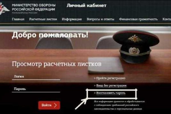 Кракен ссылка pw