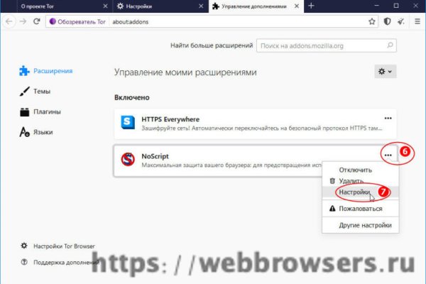 Кракен супернет рабочая