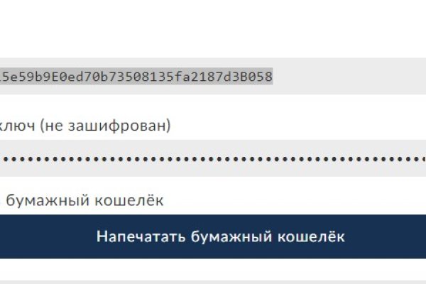 Как вернуть аккаунт кракен