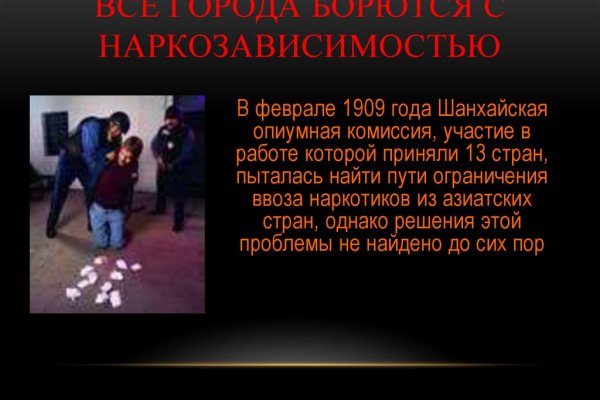 Что за площадка кракен