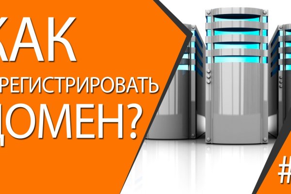 Кракен вход магазин