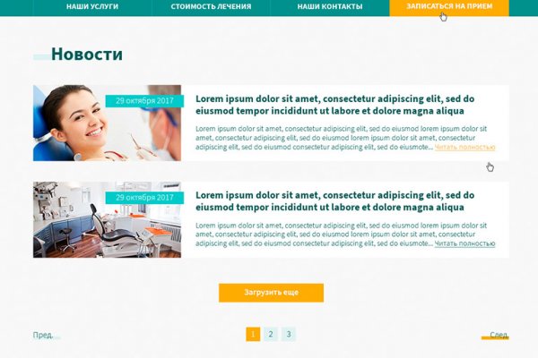 Кракен маркетплейс ссылка krakenat2krnkrnk com
