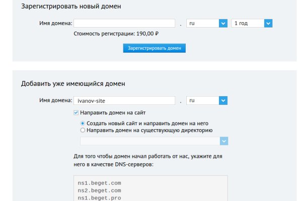 Кракен зеркало 2025