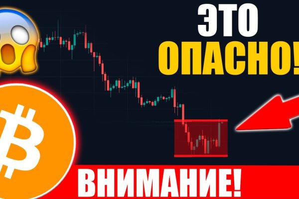 Кракен супернет официальный