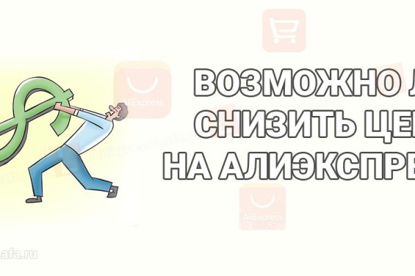 Кракен маркет kr2web in
