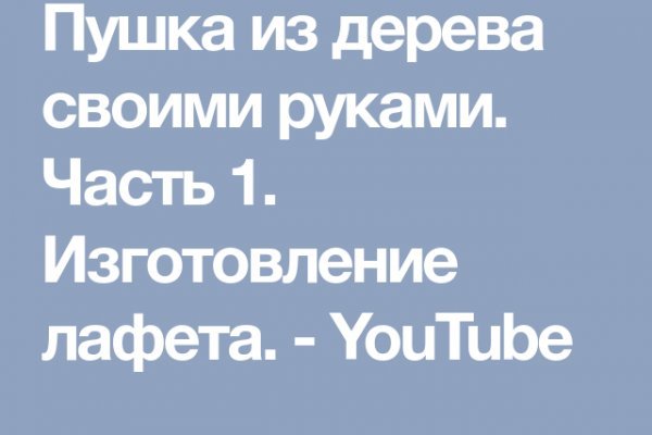Кракен супернет официальный сайт
