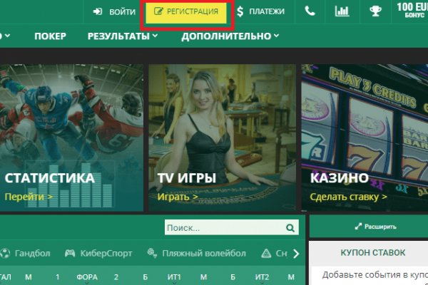Гидра зайти кракен