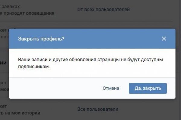 Кракен ссылка официальная на тор