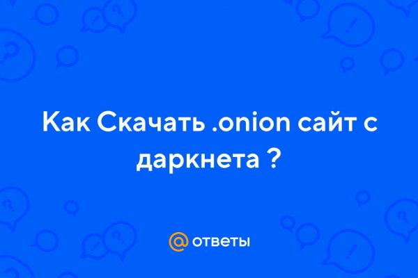 Kraken ссылка krakens13 at
