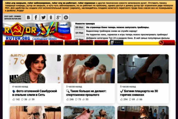 Скрытый интернет как войти