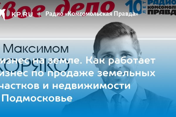 Kraken whitenet market ссылка
