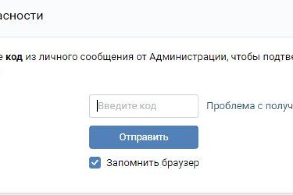 Kraken 2025 ссылка