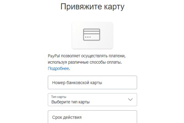Сайт кракен зайти