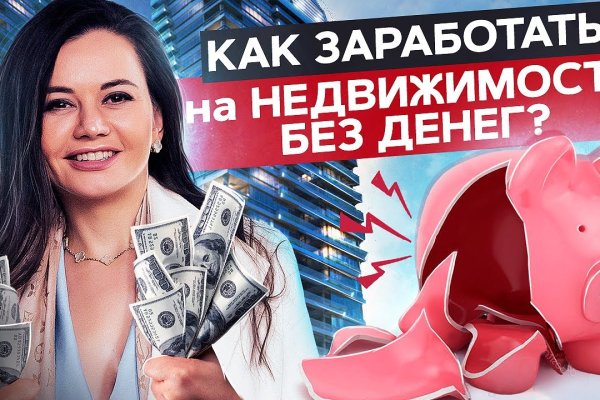 Кракен сайт супернет