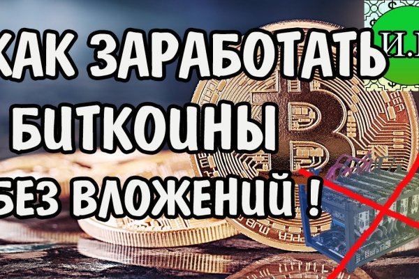 Кракен зеркало на сайт