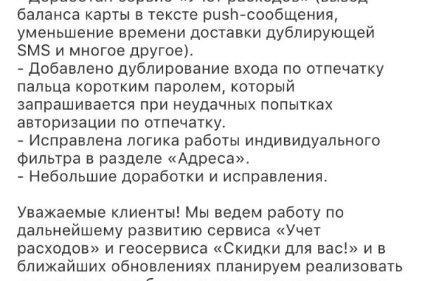 Кракен маркетплейс ссылка тг