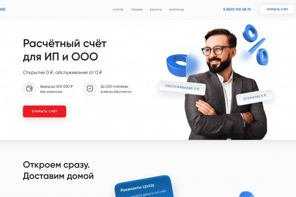 Kraken официальный сайт вход