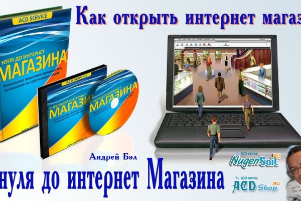 Кракен торговая площадка