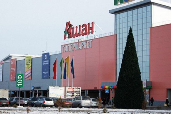 Кракен супернет маркет ссылка на сайт тор