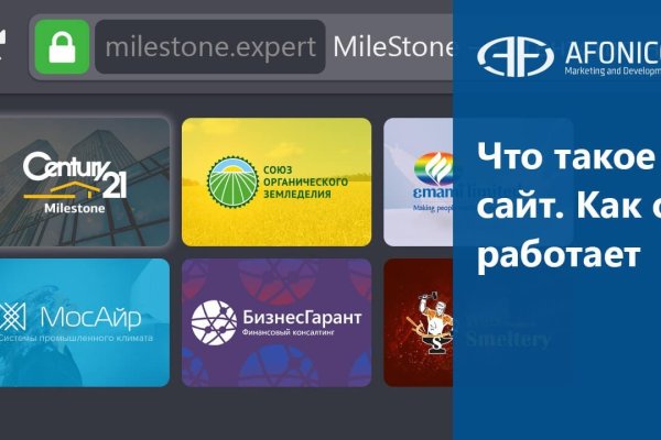 Сайты наркоты