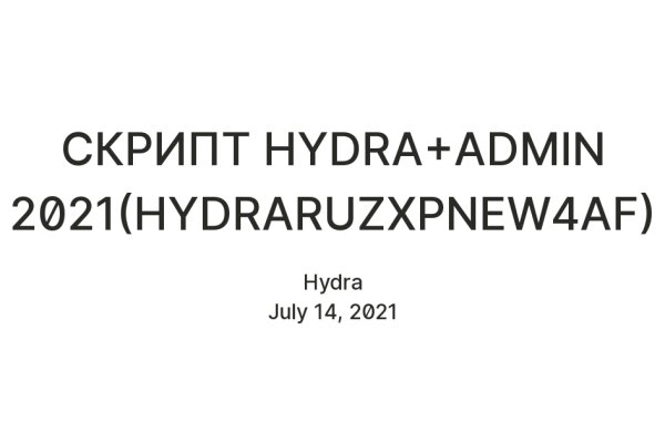 Ссылка адрес на кракен