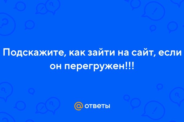 Kra46.cc Вход на сайт главная страница