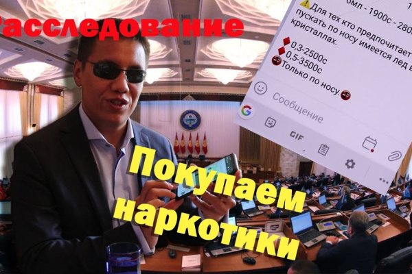Кракен перестал работать