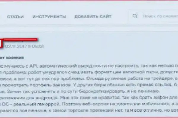 Вход в кракен чтобы купить счастье