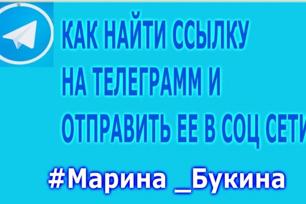Кракен наркоплощадка