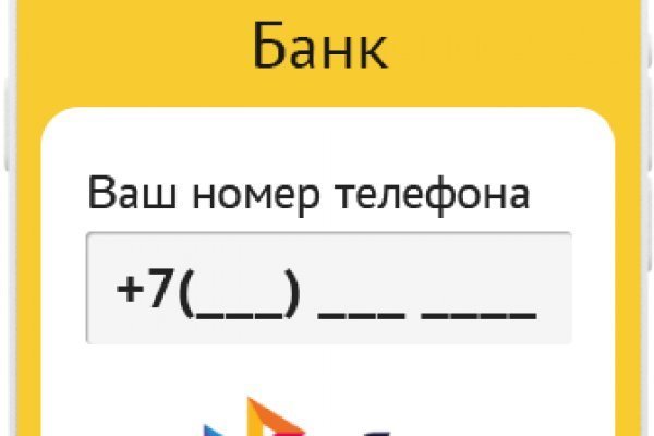 Кракен супернет маркет