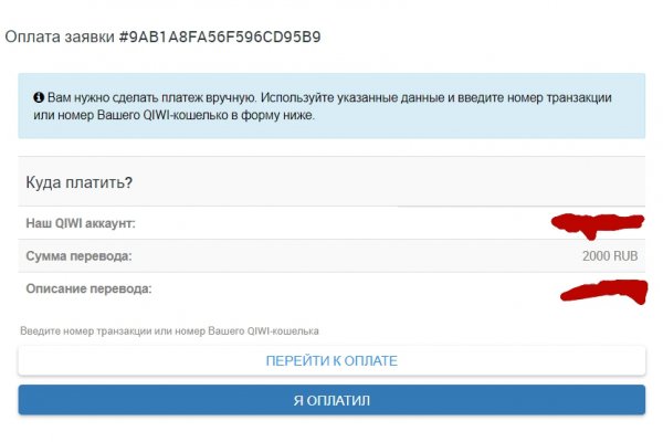 Ссылки на кракен блэкспрут