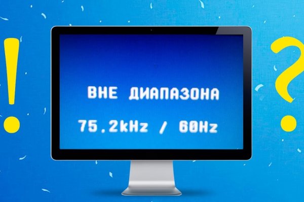 Кракен официальная ссылка зеркало