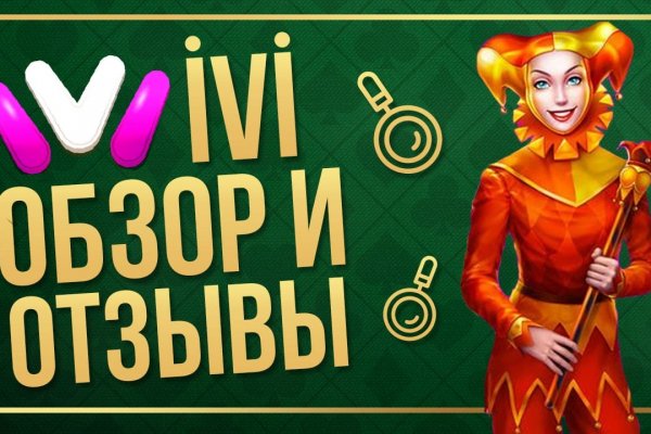 Почему не могу зайти на кракен