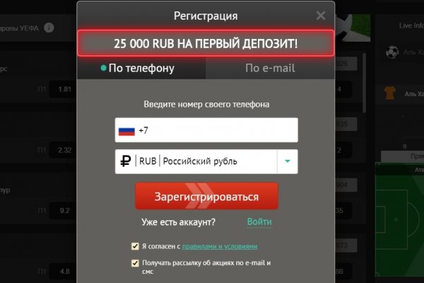Как найти ссылку на кракен