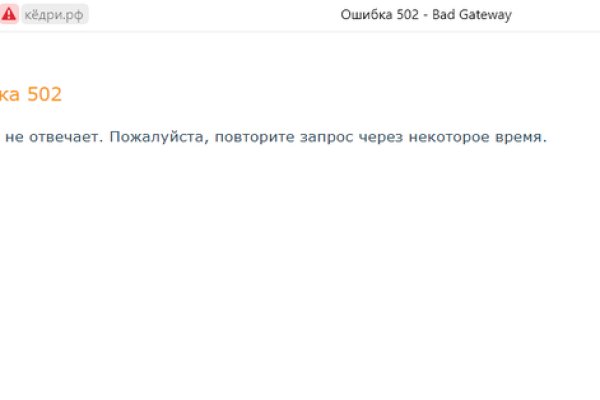 Кракен супернет плейс