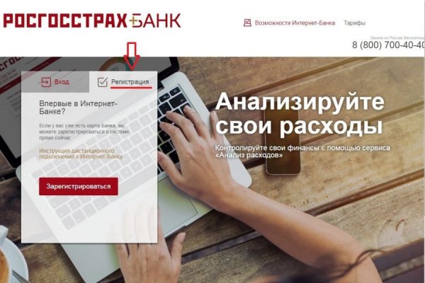 Что такое кракен сайт в россии