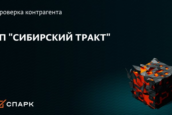 Оригинальные ссылки кракена