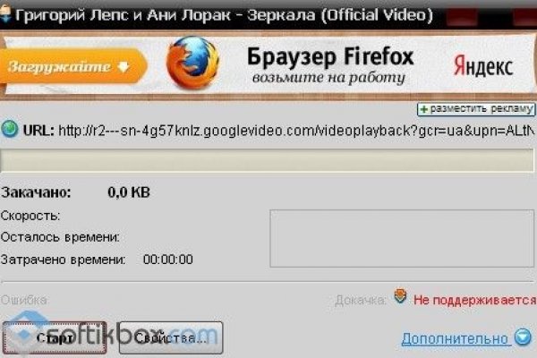 Kraken официальная ссылка