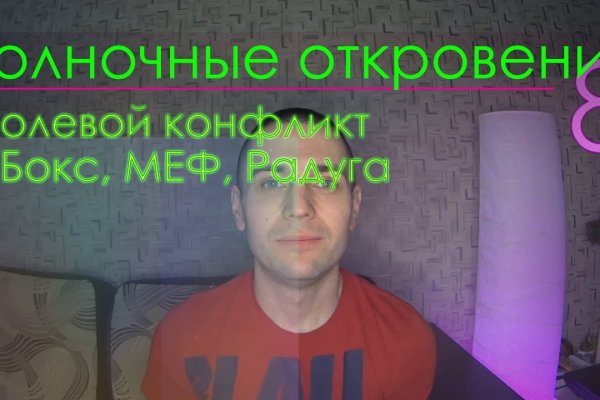 Как зайти на кракен без тора