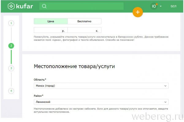 Ссылки на кракен at