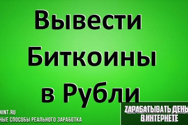 Не могу зайти на сайт кракен