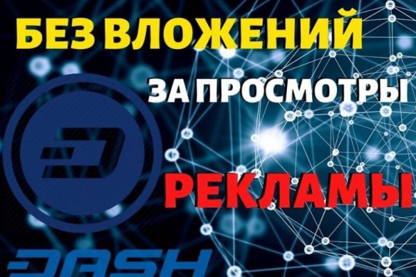 Кракен в обход
