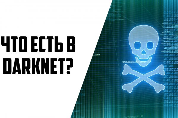 Кракен супернет слушать