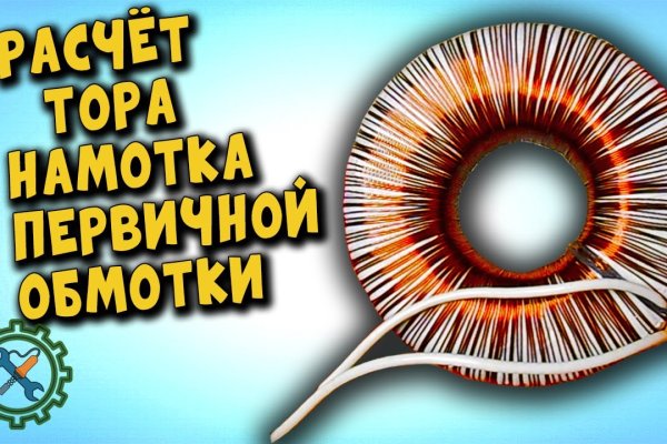 Кракен тор ссылка онион